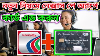 নেক্সাস পে অ্যাপে কার্ড এড করার নিয়ম  NexusPay App Card Add  কিভাবে নেক্সাস পে একাউন্ট খুলব [upl. by Odnamla451]