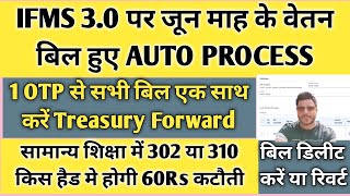 IFMS 30 June Month Salary Auto Process  Ifms 30 Salary Bill Preparation  Ifms 30 Rajsthan [upl. by Aniv]