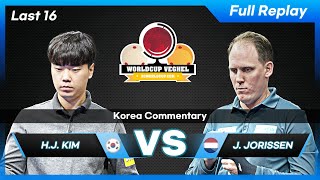 Last 16  Haeng Jik KIM vs Jeffrey JORISSEN Veghel World Cup 3Cushion 2022 [upl. by Garrard]