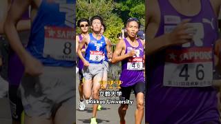 1位  箱根駅伝予選会 🏆 Winner of Hakone Ekiden Qualifiers is Rikkyo University 立教大学 [upl. by Sisely]