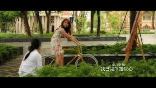 小小传奇 Gonna Make It 主题曲 林思彤 Lin Si Tong  小小故事 官方MV [upl. by Narag7]