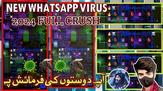 WhatsApp Crash Virus  Virus for WhatsApp WhatsApp Per Virus Kaise Lagate Hain 2024  Tech Tanveer [upl. by Paulo]