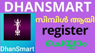 How to register Dhansmart  ധനസ്മാർട്ട് എങ്ങനെ രജിസ്റ്റർ ചെയ്യാം Malayalam Dhanalakshmi Bank [upl. by Haridan]