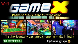 Game X Prozone Mall Game Zone Aurangabad  HARSHAL R SHIRSATH vlog01 Entertainment Game Zone [upl. by Yarb]