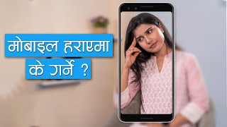 How to check imei number on iphone  How to Check MDMS Registration of a Phone  NTA System [upl. by Haseena]