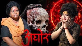 Truth of aghori  aghori interview at manikarnika ghat varanasi  Black magic reality  podcast [upl. by Kore533]