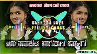 Janapada Geethegalu  Kannada Janapada Songs  BKSumithra  Kannada Folk Songs [upl. by Yanad516]