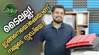 ഇങ്ങനെയൊക്കെയാണ് നമ്മുടെ സ്റ്റുഡിയോ  Raftalks Studio [upl. by Feucht]