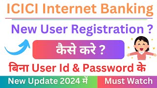 Icici Bank Internet Banking Activation 2024 Full Process  Icici Bank Net Banking Kaise Chalu Kare😎😎 [upl. by Fadden869]