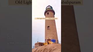 Mahabalipuram  Old light house travel travelvlog [upl. by Mount]