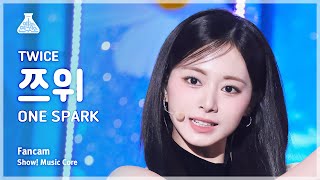 예능연구소 TWICE TZUYU 트와이스 쯔위  ONE SPARK 직캠  쇼 음악중심  MBC240302방송 [upl. by Aniad961]