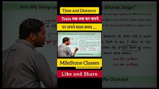 Speed  Distance and Time  Stoppages of train motivationmotivational sscsquareroot viartkohli [upl. by Corry51]