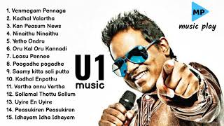 Yuvan shankar raja  jukebox love songs  U1 hits  yuvan melody songs  yuvan hits [upl. by Ami493]