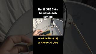 NSS12 57E CKU band LNB dish setting Nss12 cku lnb dish setting afn viral ytviralshorts [upl. by Odlanra]