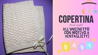 Copertina alluncinetto con ventaglietti tutorial [upl. by Stedt516]