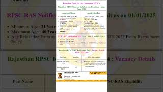 Rajsthan public service commission RPSC RAJASTHAN2024 rpsc bpsc ssc [upl. by Walters112]