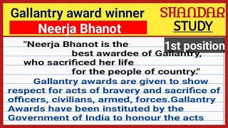 Essay on Gallantry award winner paragraph on Gallantry award winneressay on Neerja bhanot [upl. by Orthman551]