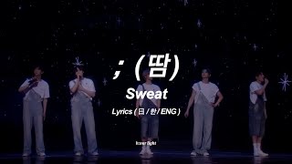 땀 Sweat  TXT ACTLS 한EN日 Lyrics [upl. by Tremml]