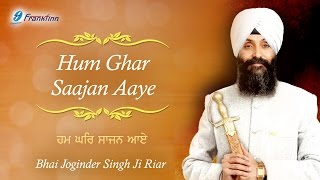 Ham Ghar Saajan Aaye  Anand Karaj  Sikh Wedding Ceremony  Bhai Joginder Singh Ji Riar [upl. by Assiled177]