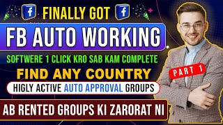 FB Auto Working Software How To Get Highly Active Any Type Auto Approval Groups  Part 1 [upl. by Namya522]