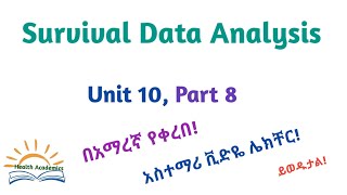 Biostatistics Survival Data Analysis Part 8 Interesting Video Lecture in Amharic Speech [upl. by Teufert333]