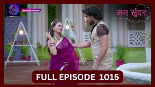 Mann Sundar  2 Oct 2024  Full Episode 1015  Dangal TV [upl. by Maynard]