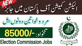 Election Commission of Pakistan ECP Jobs New 2024  New Govt Jobs 2024 Today [upl. by Pain745]