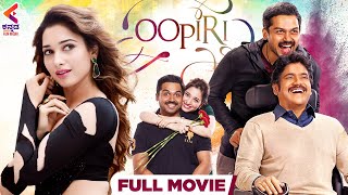 OOPIRI Full Movie  Nagarjuna  Karthi  Tamanna  Latest Kannada Super Hit Dubbed Movies 2022  KFN [upl. by Nalro618]