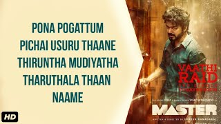 Pona Poagattum SongLyrics  Anirudh Ravichandar  Master Melody Song  Sad Song Master [upl. by Evette]