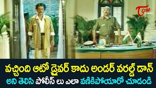 వచ్చింది ఆటో డ్రైవర్ కాదు అండర్ వరల్డ్ డాన్ అని తెలిసి Rajanikanth Ultimate Scene  TeluguOne [upl. by Katherina48]