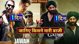 Jawan Vs Gadar 2 Box Office Collection Jawan Box Office Collection Shahrukh Khan Jawan Review [upl. by Eecal]