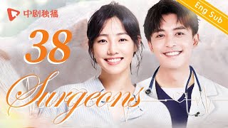 Eng Sub Surgeons EP 38 Jin Dong Bai BaiheChinese Medical drama [upl. by Niggem286]