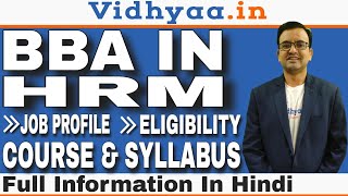 BBA IN HRM COURSE DETAILS  HUMAN RESOURCE MANAGEMENT SYLLABUS  TOP COLLEGE  EXAM  ADMISSION 2025 [upl. by Haelam835]