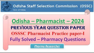 Odisha Pharmacist Previous year question paper practice MCQs 2024 OSSSC pharmacist pharmacistosssc [upl. by Ellehcram]