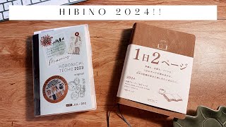 Hibino 2024 vs Hobonichi 2024  Unboxing  Review [upl. by Kinimod]