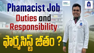 Pharmacist Jobs in Dubai  Duties and responsibility pharmacist pharmacy teluguvlogs [upl. by Morvin522]