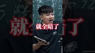 可怕 【老瑜】 douyin 校園 funnyschoolstories school [upl. by Eiramalegna]