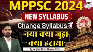 MPPSC Syllabus 2024  MPPSC New Syllabus 2024  MPPSC 2024  Anjani Sir  StudyIQ PCS [upl. by Boaten]