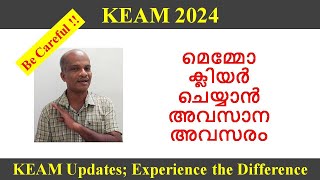 KEAM 2024 ll Memo Clearing Final Chance [upl. by Torray]