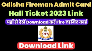 Odisha Fireman Admit Card 2023  Get Admit Card Link [upl. by Tabib]