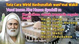 Inilah BUKTI Keajaiban Kalimat Hasbunallah Wanikmal Wakil  Ustadz Khalid Basalamahmp4 [upl. by Jarrow690]