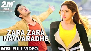 Full Video Wild Saala Song 4K  Agent  Akhil Akkineni  Urvashi Rautela  Bheems Ceciroleo [upl. by Esra17]