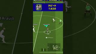 過去最強総合値102ハリーケインが前作に比べてめちゃくちゃ強くなったぞ！【eFootball2024アプリ】 [upl. by Amick]