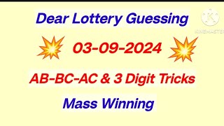 Dear Lottery Guessing03092024Today Guessing6pm [upl. by Elstan809]