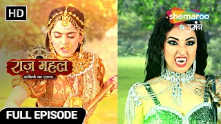 Raazz Mahal Dakini Ka Rahasya  Full Ep  अधिराज और सुनैना के सामने मोहिनी की सचाई  Episode 114 [upl. by Nileuqaj]