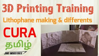 How To Make Lithophane Using Ultimaker Cura 3D Printing Training in Tamil  3D பிரிண்டிங் பயிற்சி [upl. by Kermy]