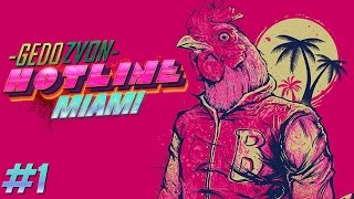 КАК ПРАВИЛЬНО ИГРАТЬ В HOTLINE MIAMI 1 [upl. by Neel425]