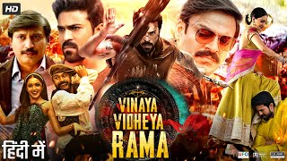 Vinaya Vidheya Rama Full Movie In Hindi Dubbed  Ram Charan  Kiara Advani  Vivek  Review amp Facts [upl. by Linnette]