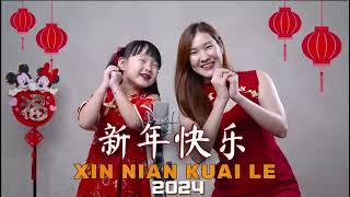 DJ REMIX CHINESE NEW YEAR SONG 2024 [upl. by Farron754]