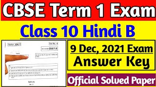 Class 10 Hindi B 00414 Answer Key Cbse Term 1 Exam Hindi B 10th Class Question Paper Answer Key [upl. by Vachill]